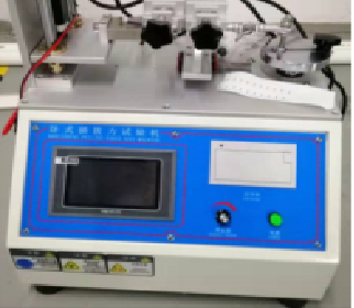 Pulling-force test