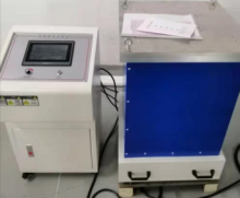 Vibration test